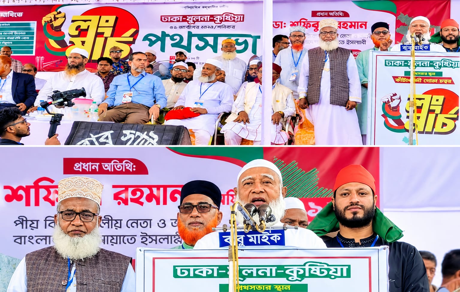 জনগণের অধিকার আদায় না হওয়া পর্যন্ত মাঠ ছাড়ব না: ডা. শফিকুর রহমান